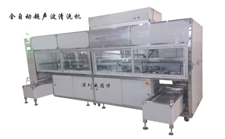 VGT-509FTA全自動、智能式清洗烘干機